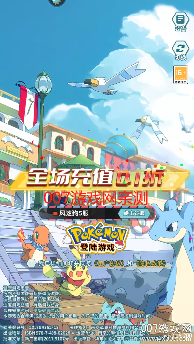 萌物大乱斗最新版下载 v2.0.02 安卓版