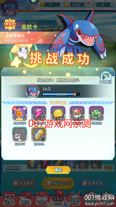 萌物大乱斗最新版下载 v2.0.02 安卓版