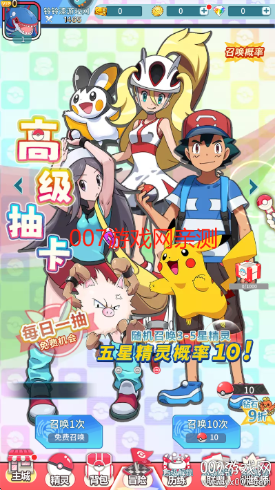 萌物大乱斗最新版下载 v2.0.02 安卓版