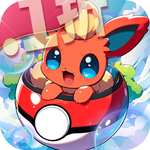 萌物大乱斗最新版下载 v2.0.02 安卓版