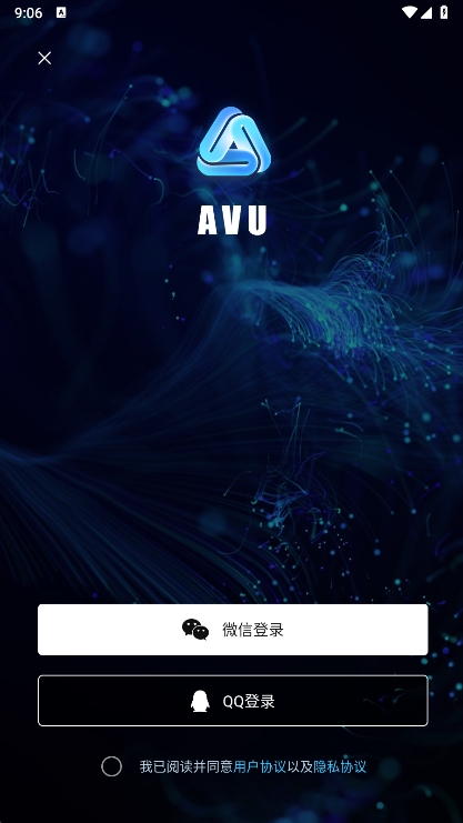 avuae特效制作app官方版下载 v2.0.6 安卓版