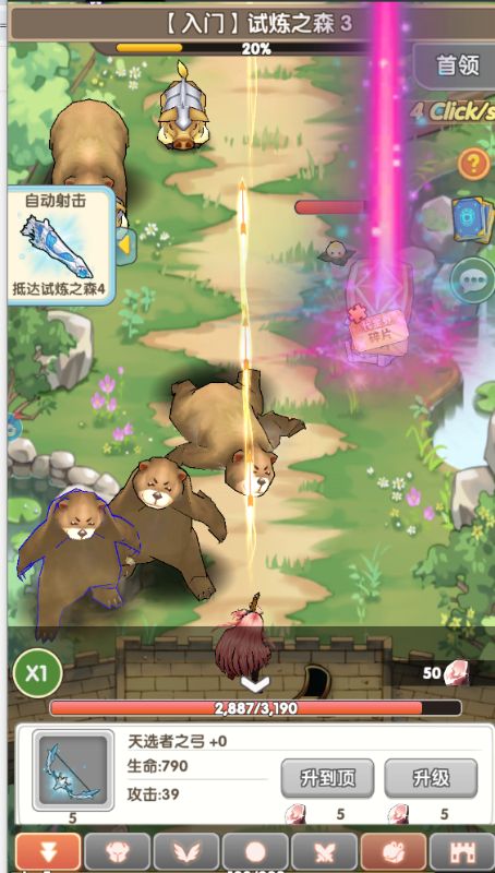 盖亚22000.1折送代金券手游下载 v1.20.0 最新版