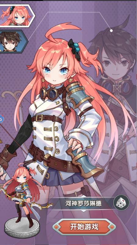 盖亚22000.1折送代金券手游下载 v1.20.0 最新版