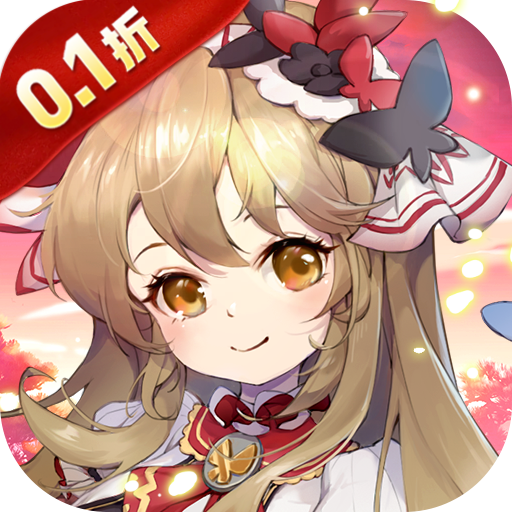 盖亚22000.1折送代金券手游下载 v1.20.0 最新版