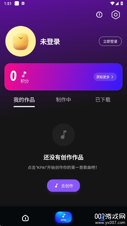 KP音乐app手机版下载 v1.0.0 安卓版