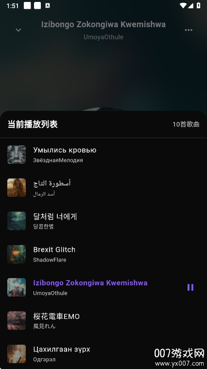 KP音乐app手机版下载 v1.0.0 安卓版