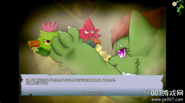 植物大战僵尸完美旅行免费下载(Perfect Voyage) v0.17f 最新版