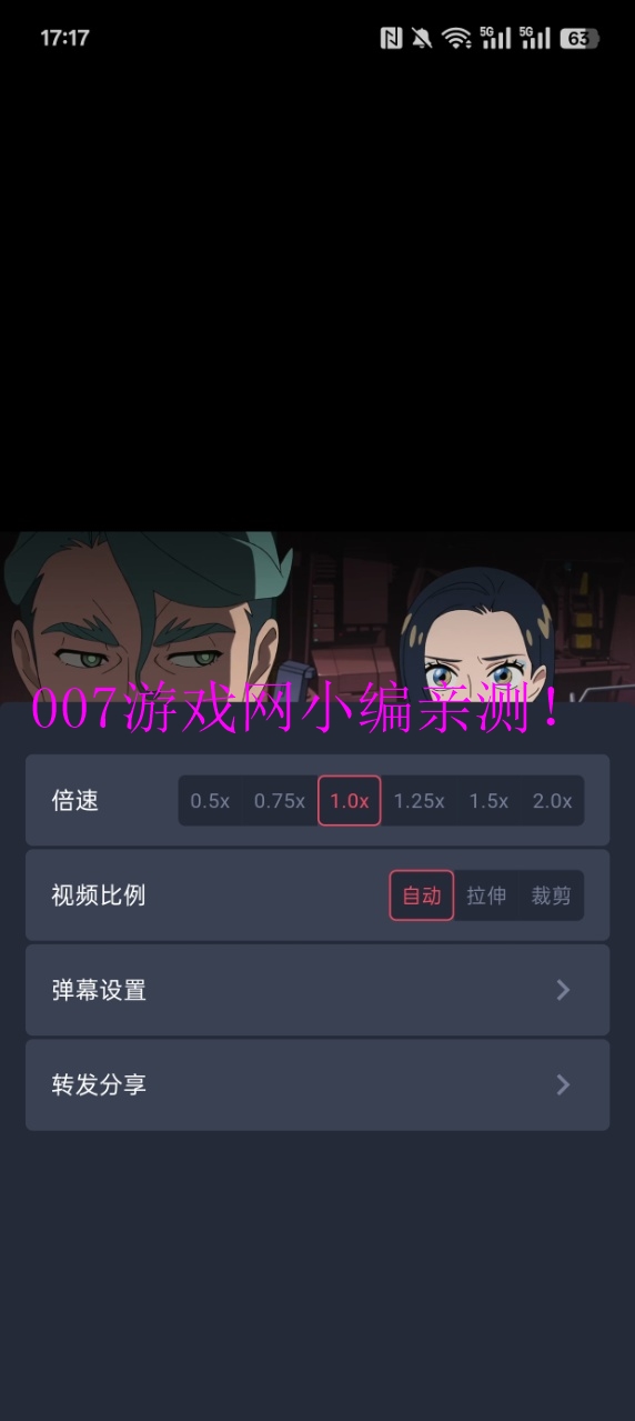CliCli动漫官方免费版APP下载2025最新版 v1.0.4.7 安卓版