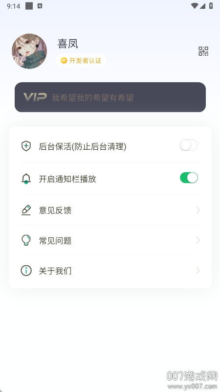 泡泡音乐app手机版下载 v1.0.2 最新版