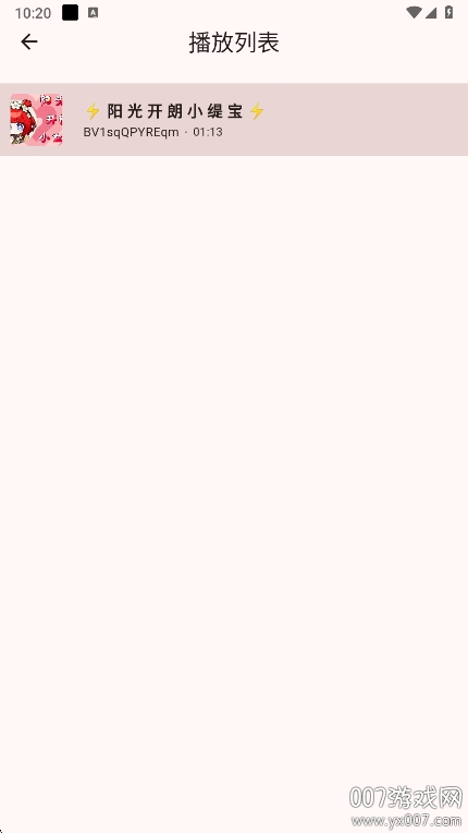 哔哩MV音乐app最新版下载 v1.0.0 安卓版