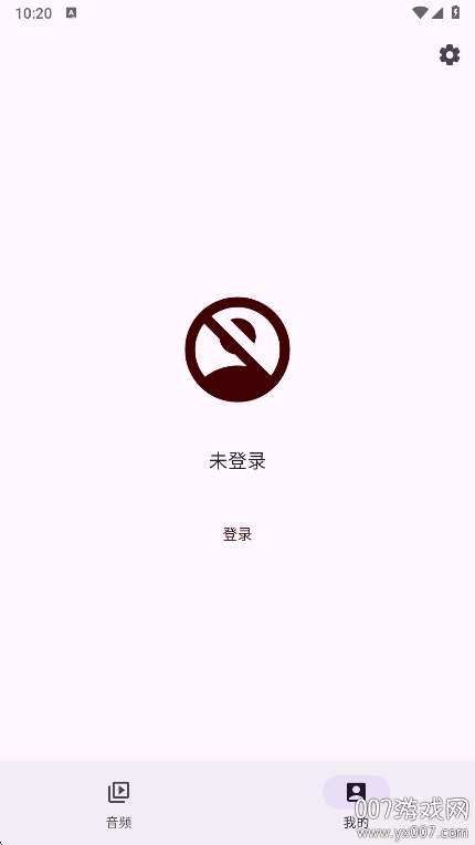 哔哩MV音乐app最新版下载 v1.0.0 安卓版