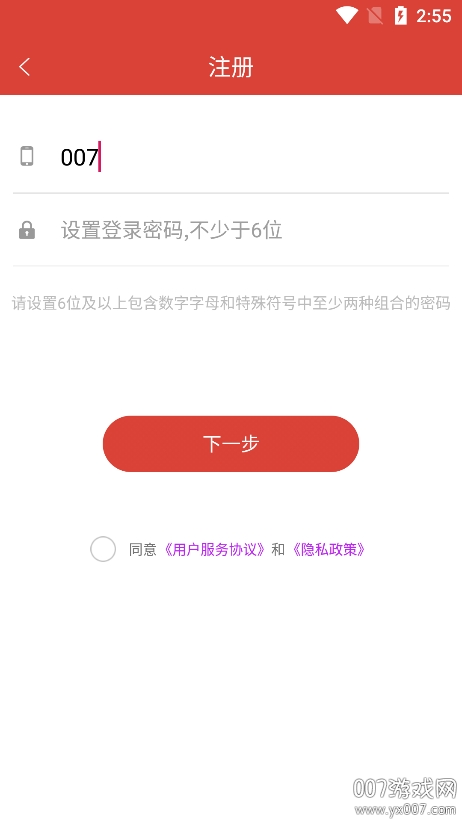 华莺音乐下载手机版 v2.1.25 最新版