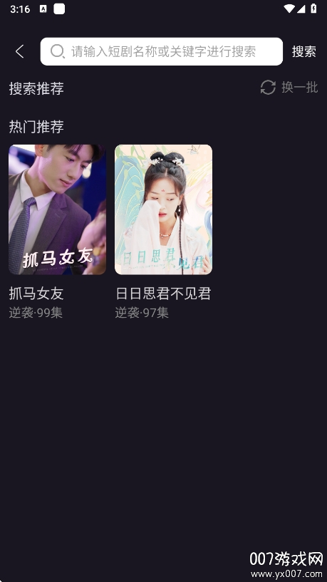 青琴短剧app手机版下载 v1.0.1 最新版