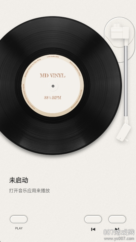 谜底黑胶安卓版下载 v2.6 最新版