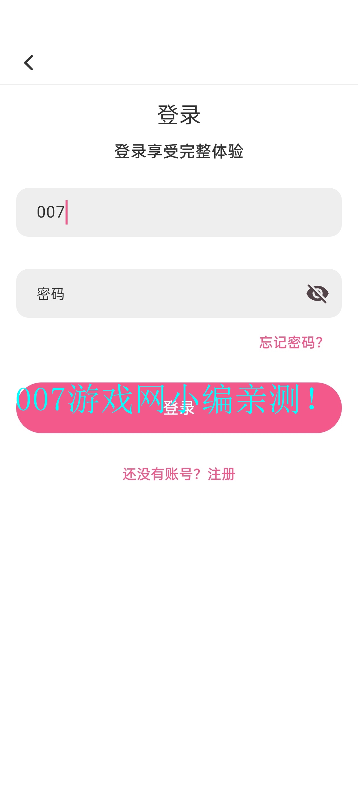 omofun动漫软件免费安装 v1.1.4 安卓版