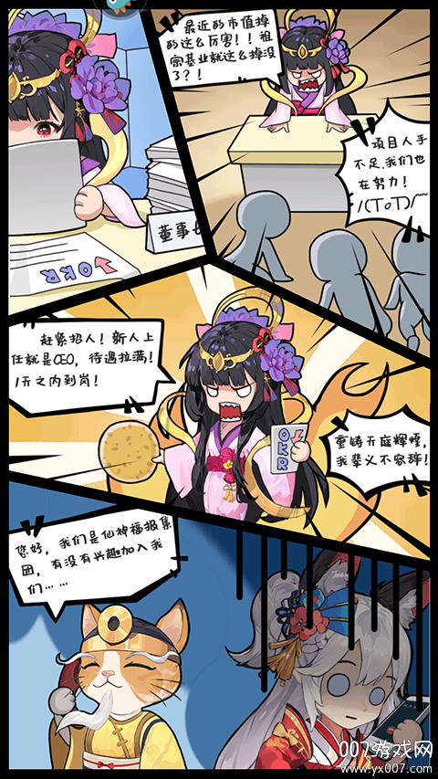 风暴迷城下载最新版本 v1.05.01手机版