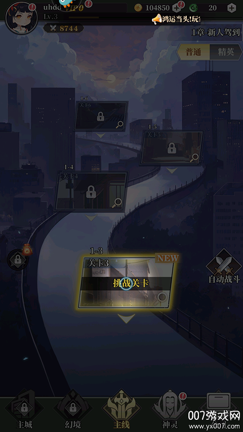 风暴迷城下载最新版本 v1.05.01手机版