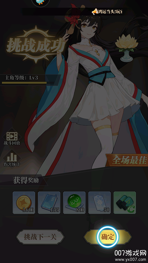 风暴迷城下载最新版本 v1.05.01手机版