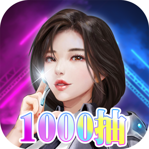 海魂少女官方最新手游下载 v2.3.2 最新版