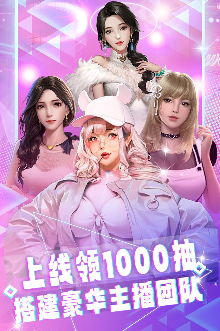 海魂少女官方最新手游下载 v2.3.2 最新版