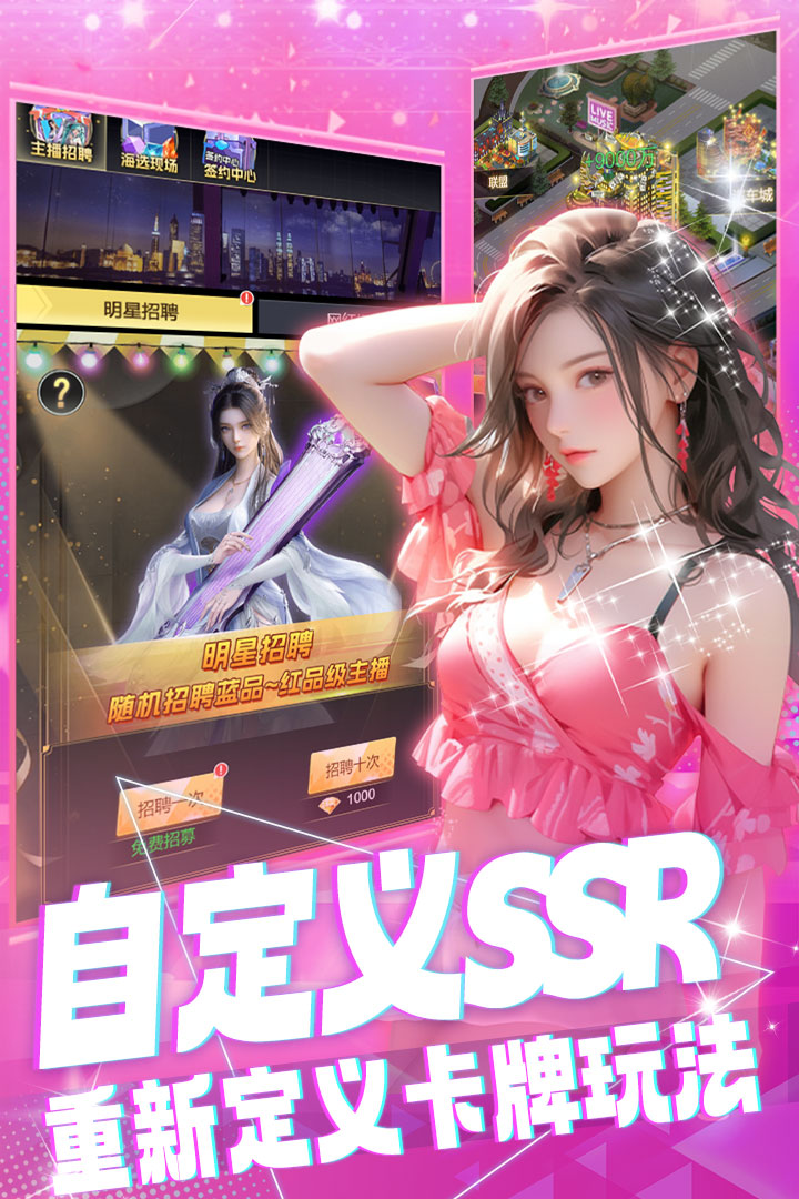 海魂少女官方最新手游下载 v2.3.2 最新版