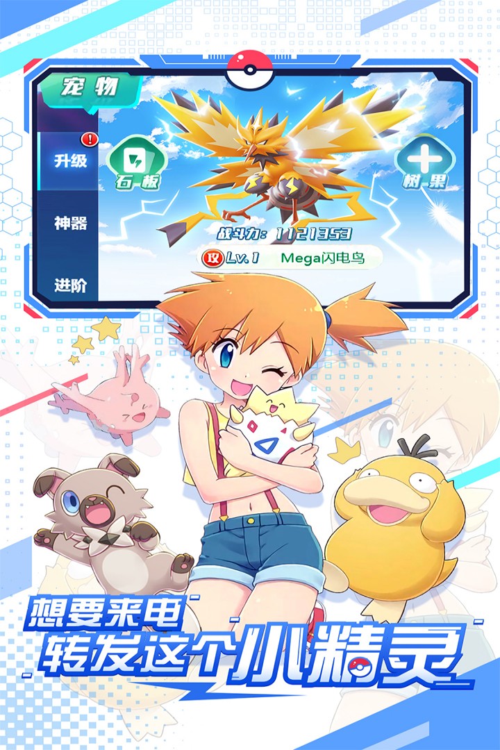 远古灵域下载最新版本 v1.3.0 手机版