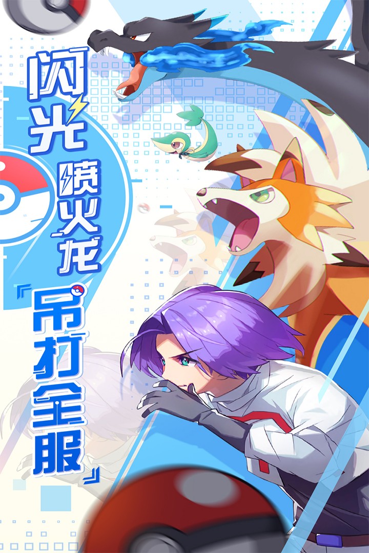 远古灵域下载最新版本 v1.3.0 手机版