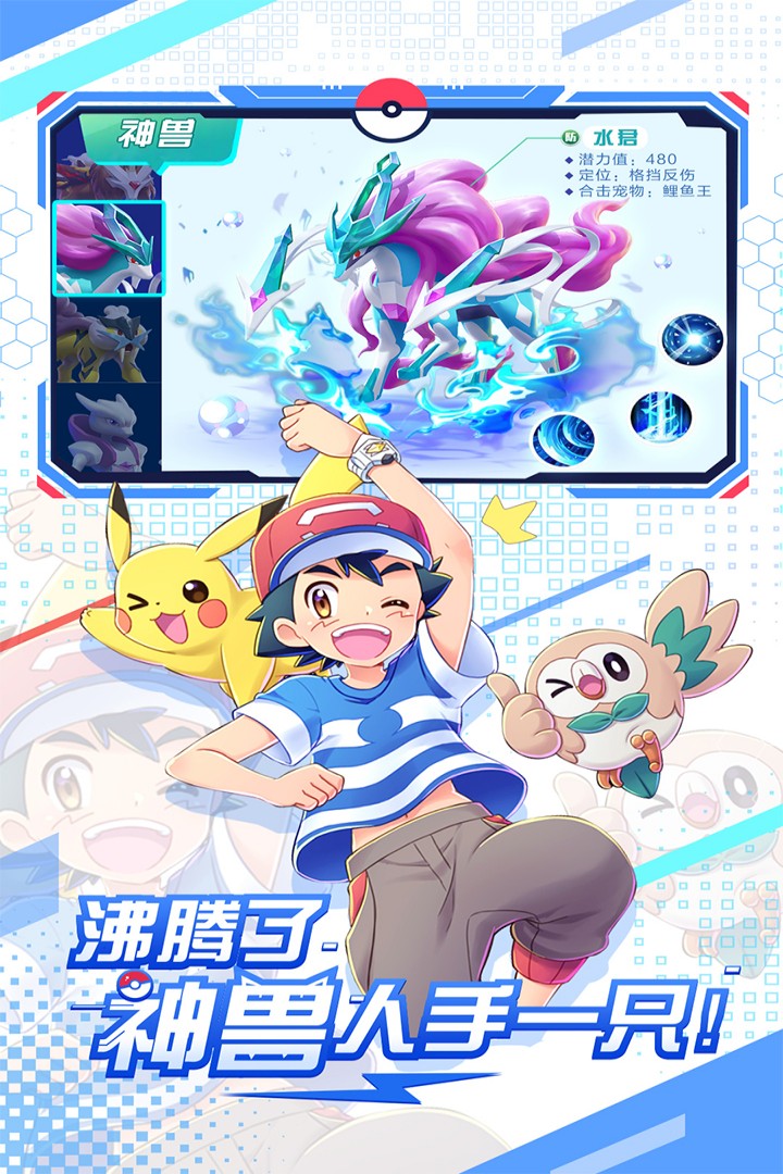 远古灵域下载最新版本 v1.3.0 手机版