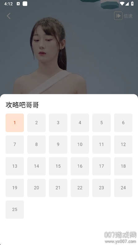 海看剧场app手机版下载 v2.1.1 最新版