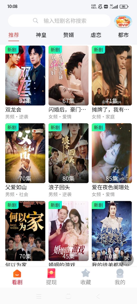 塔奇剧场app最新版下载 v1.3.7 手机版