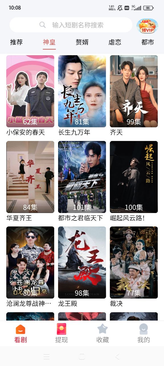 塔奇剧场app最新版下载 v1.3.7 手机版