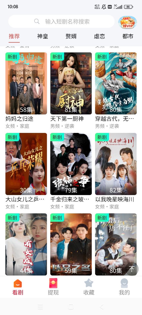 塔奇剧场app最新版下载 v1.3.7 手机版