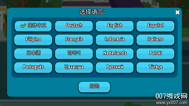 求生英雄传游戏手机版下载 v1.0.75.3 最新版