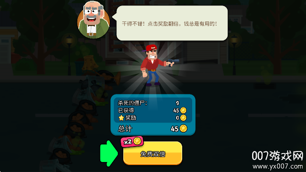 求生英雄传游戏手机版下载 v1.0.75.3 最新版