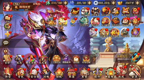 逆战三国0.1折定制全服奖励手游下载 v1.0 gm版