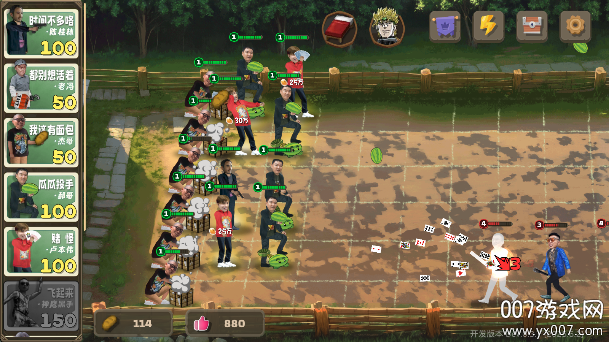 植物大战僵尸鬼畜版免费下载 v0.3.7 最新版