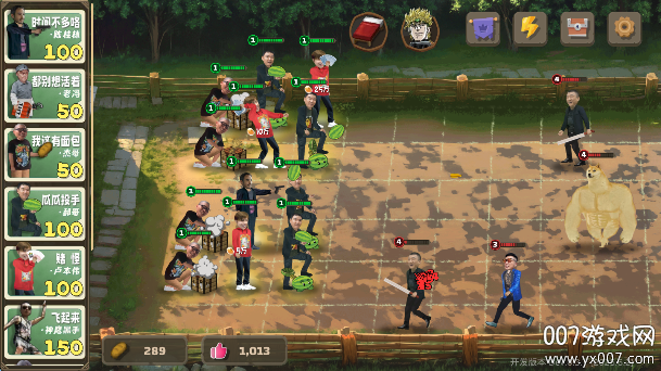 植物大战僵尸鬼畜版免费下载 v0.3.7 最新版