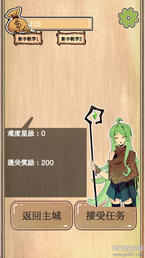 围棋史莱姆手游安卓版下载 v1.1 手机版