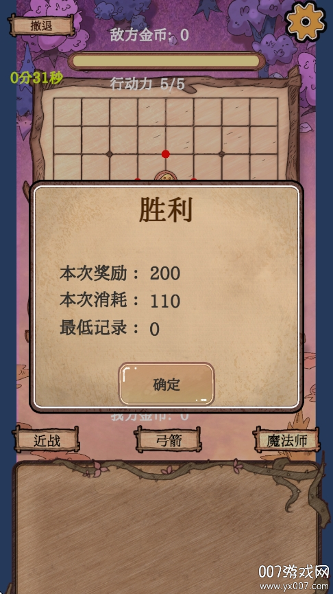 围棋史莱姆手游安卓版下载 v1.1 手机版