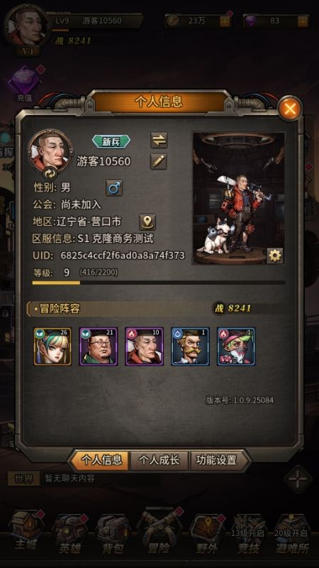 疯狂的阿尔法1折免费版手游下载 v1.0.0 GM版