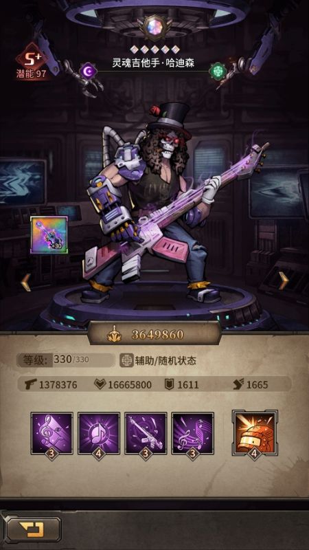 疯狂的阿尔法1折免费版手游下载 v1.0.0 GM版