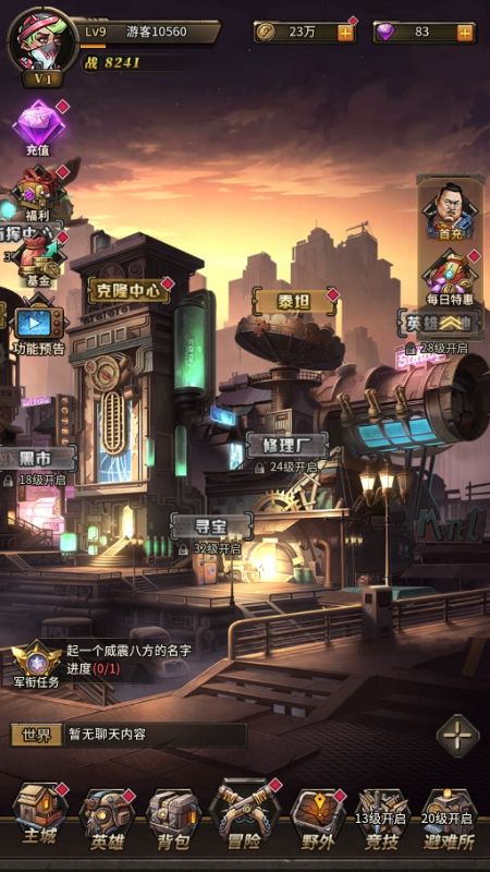 疯狂的阿尔法1折免费版手游下载 v1.0.0 GM版