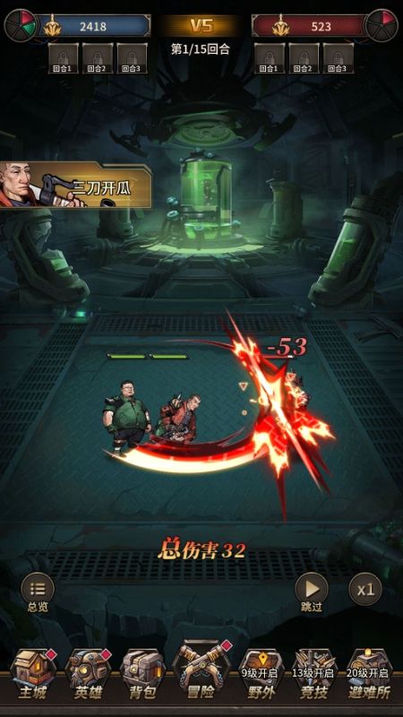 疯狂的阿尔法1折免费版手游下载 v1.0.0 GM版