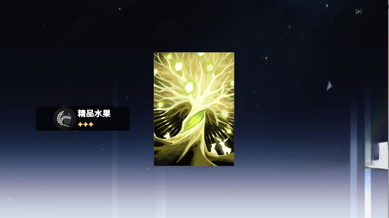 崩铁抽卡模拟器最新版下载(Wish Simulator for Star Rail) v2.8 安卓版