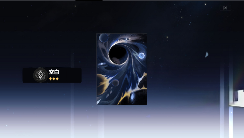 崩铁抽卡模拟器最新版下载(Wish Simulator for Star Rail) v2.8 安卓版