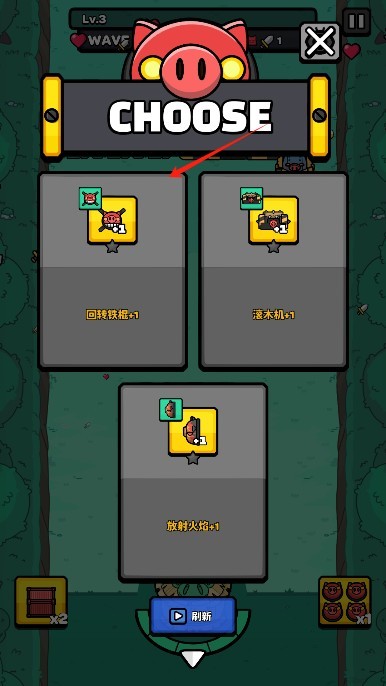 红猪特攻队游戏下载 v1.05.20 最新版