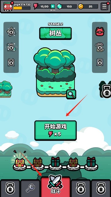 红猪特攻队游戏下载 v1.05.20 最新版