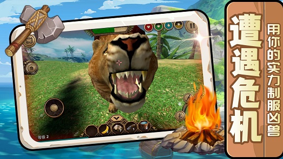 荒野守卫者 v2.0.5 安卓版