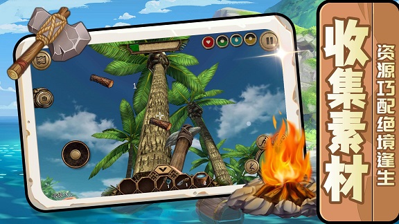 荒野守卫者 v2.0.5 安卓版