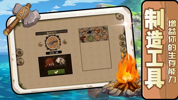 荒野守卫者 v2.0.5 安卓版